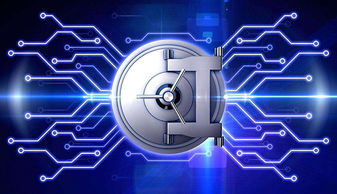 工信部等十部門聯合加強工業互聯網安全與數據服務管理